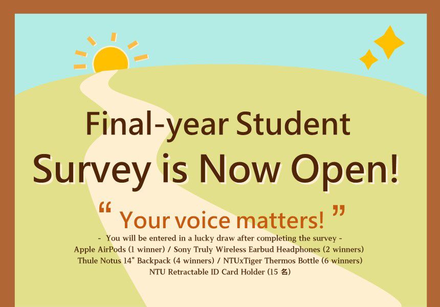 IImage: Final-year Students Survey is Now Open! Your Voice Leads NTU Forward!~2024/7/31