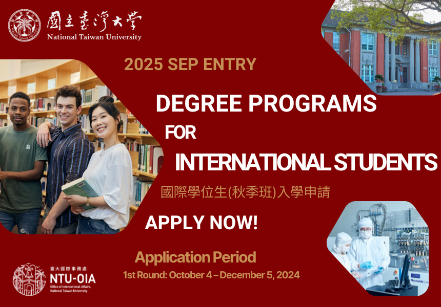 IImage: [2025 International Degree Student September Entry] Applications are Open until Dec 5th! ~12/5/2024