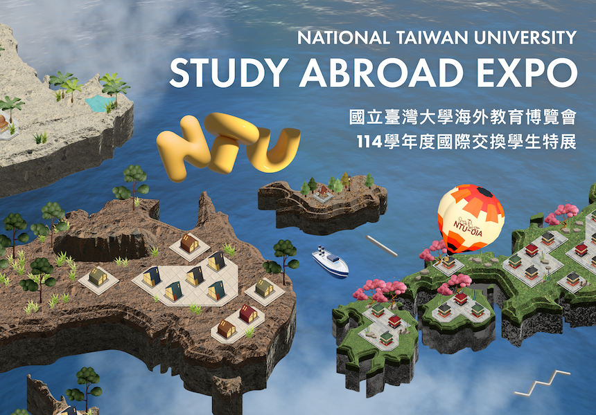 IImage: 2025-2026 NTU Study Abroad Expo ~9/1/2025