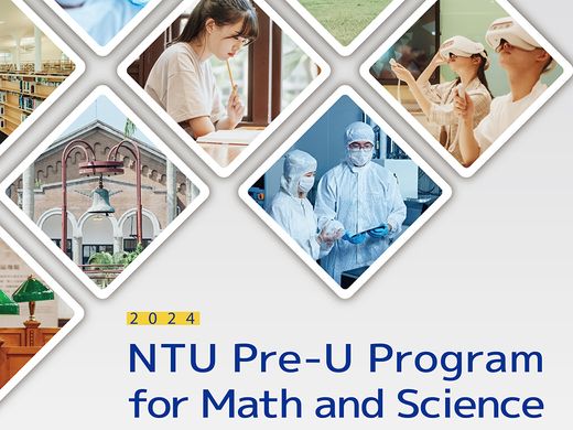 Image: NTU launches Pre-U Math and Science Program for incoming freshmen