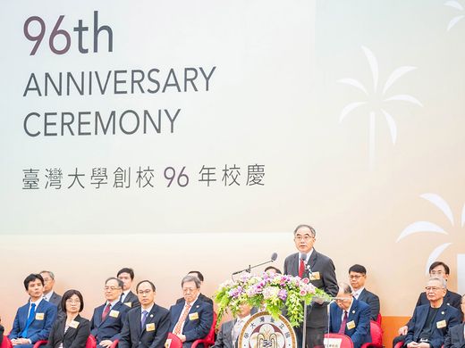 Image: NTU celebrates its 96th Anniversary