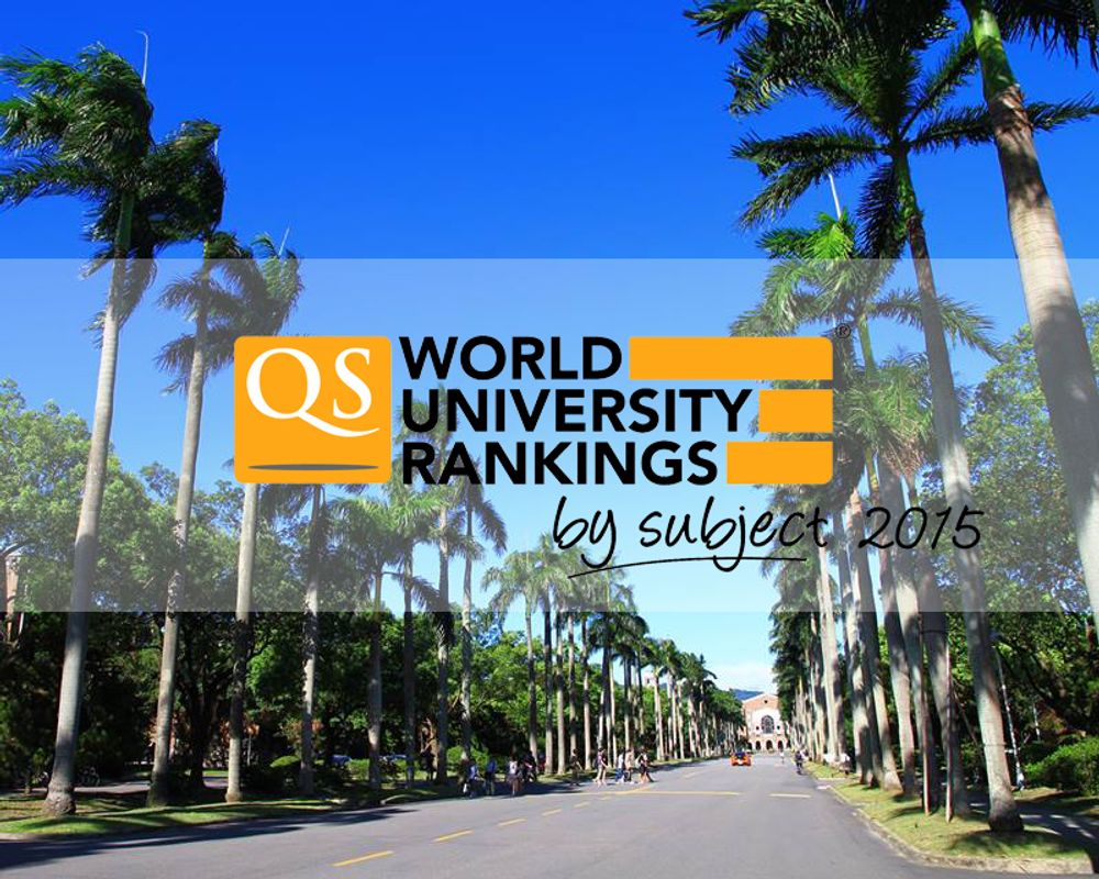 QS 2015 年世界大學領域排名-封面圖