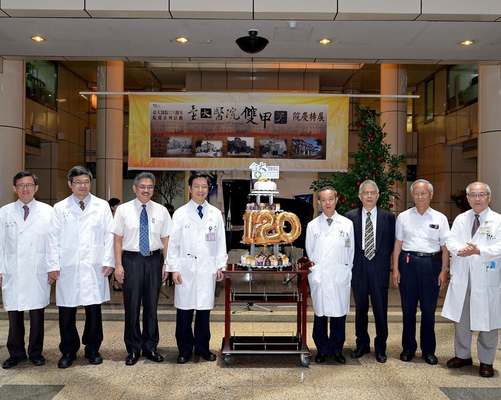 臺大醫院雙甲子院慶特展展示120年來發展及醫學演進-封面圖