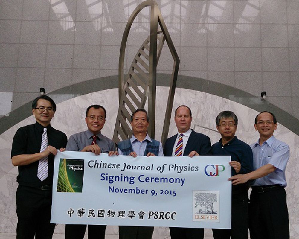 華人物理學刊與 Elsevier 簽約-封面圖