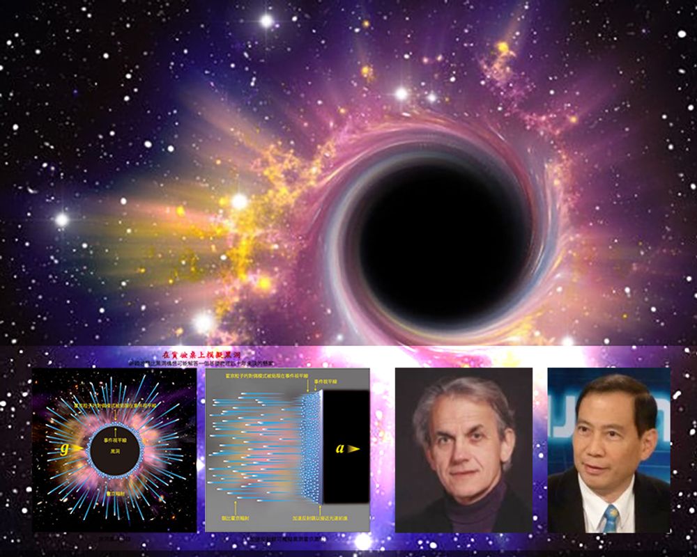 「類比黑洞」可能解答四十年未解決的重要物理悖論-封面圖