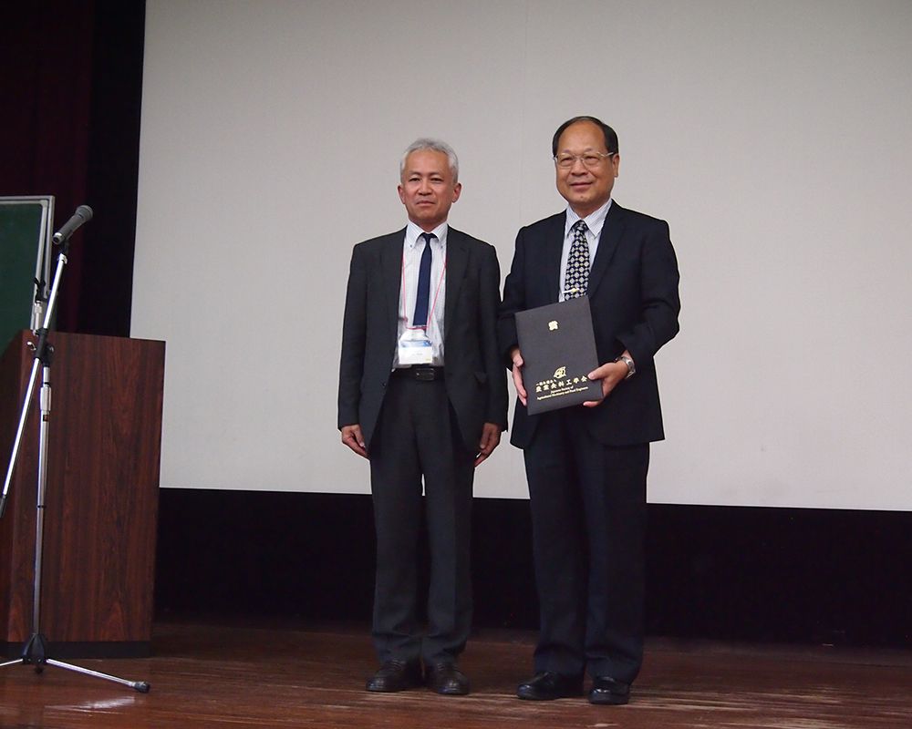 生物機電工程學系陳世銘教授榮獲日本農業食料工學會之國際貢獻獎-封面圖