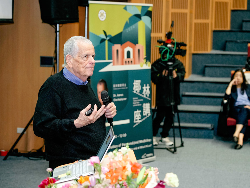 臺大椰林講座第五場 諾貝爾化學獎得主切哈諾沃來校演講-封面圖