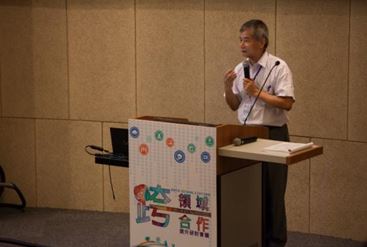 郭鴻基教授進行會議介紹及分享科學數據之應用範疇
