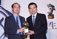 Economics Affairs Minister presented the award trophy to Professor Yang.