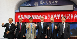 Research team led by Professor En-Cheng Yang (楊恩誠, second right), NTU President (third right), and Academic Vice President (third left) posing at the press conference on Apr 14, 2014.