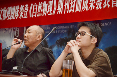 Authors Prof. Chiueh (left) and Dr. Schive (right) present their findings at a press conference at NTU on July 2.