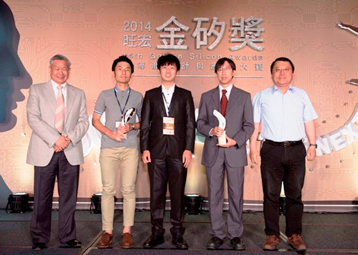  NTU student team wins award for groundbreaking 16-core graphics mobile processor.