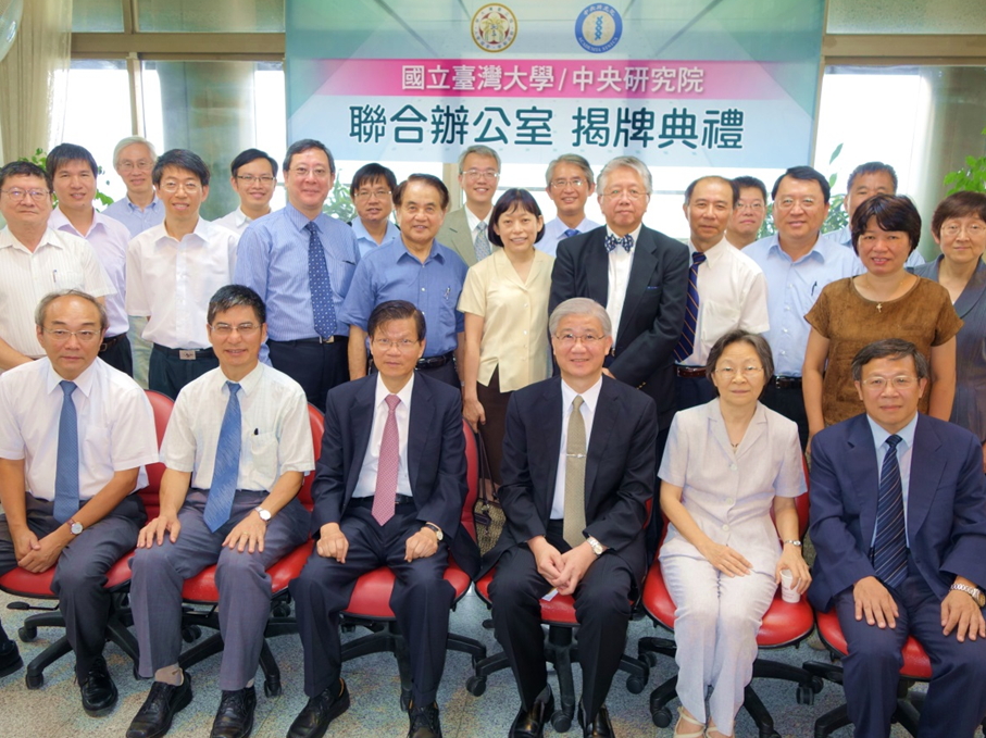 The official establishment of the NTU-Academia Sinica Joint Office on Aug. 25 opens the door further collaboration between the two institutions.