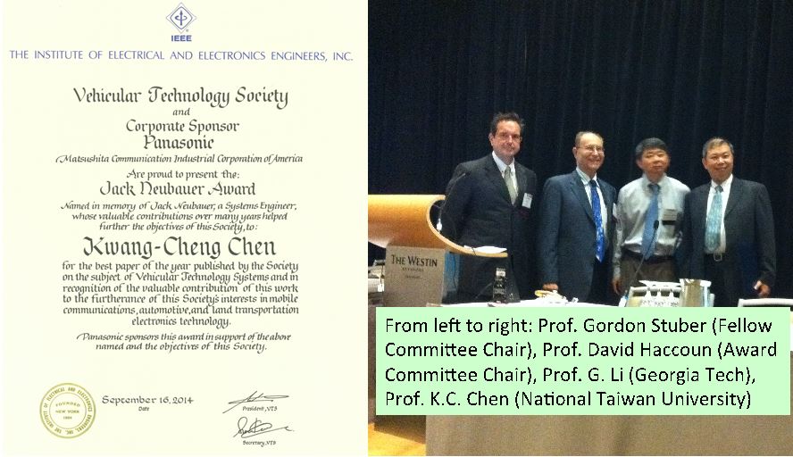 NTU Prof. K.C. Chen (right) receives IEEE Jack Neubauer Memorial Award with joint authors of outstanding research paper.