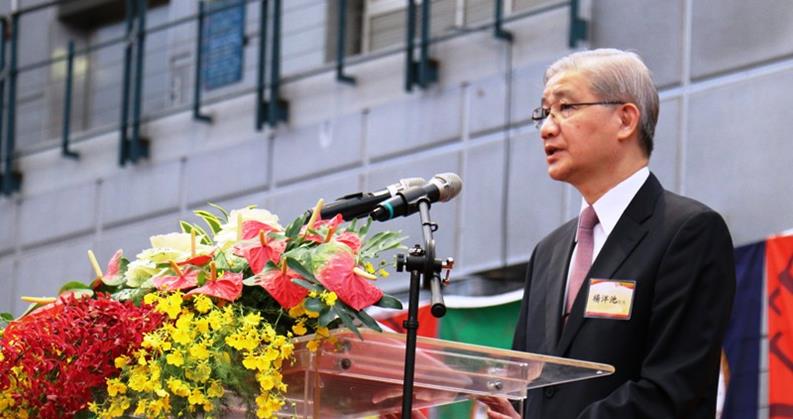 President Yang emphasizes credibility, responsibility, and caring for the society during his anniversary address